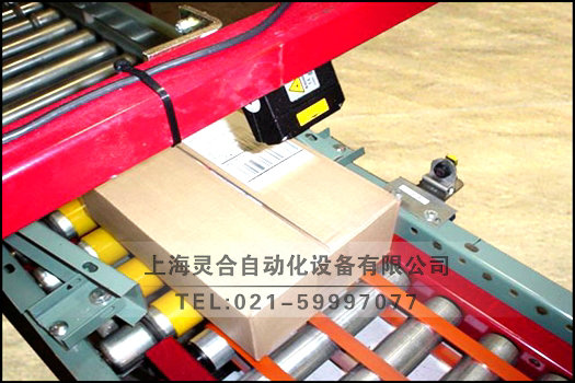 同步帶輥筒輸送設(shè)備