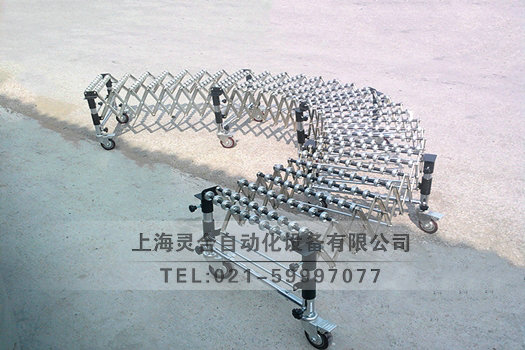 福來輸伸縮輸送設(shè)備