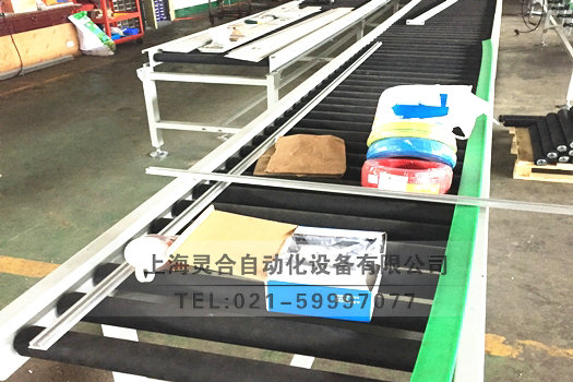 輥筒輸送設(shè)備